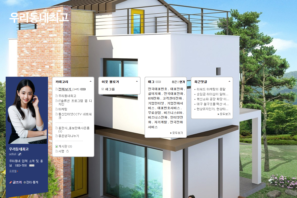 학원 성공사례 이미지